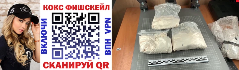 Купить наркоту Белогорск СОЛЬ  Cocaine  KRAKEN рабочий сайт  Марихуана  ГАШ 