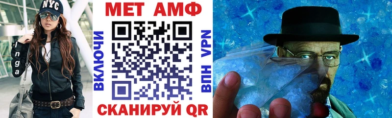 АМФ VHQ  хочу   Белогорск 
