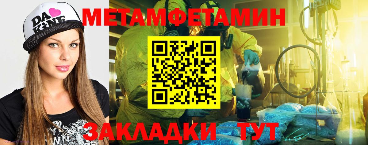 Амфетамин VHQ Белогорск