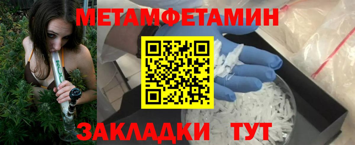 АМФ 97%  Амфетамин  Белогорск  Amphetamine 