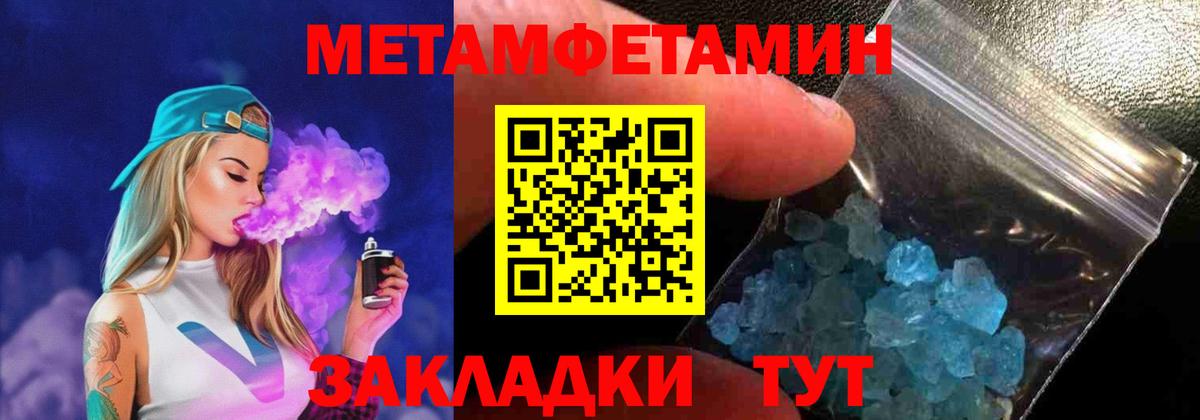 Amphetamine 98%  Вход с VPN  Amphetamine  Белогорск 