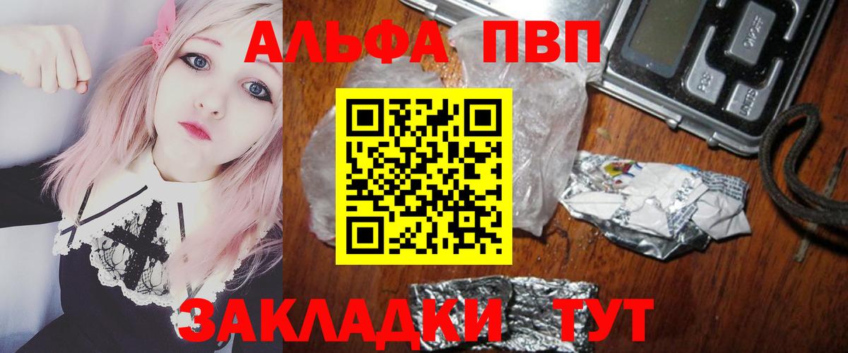Белогорск  Вход с VPN  МЕФ  Где найти наркотики?  ЭКСТАЗИ  ТГК  Гашиш  Каннабис  МЕФ   КОКАИН 