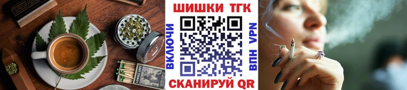Печенье с ТГК конопля Белогорск