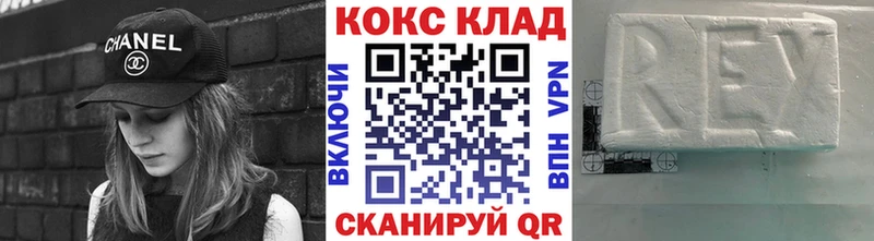 Cocaine Боливия  сайты даркнета Telegram  Белогорск 