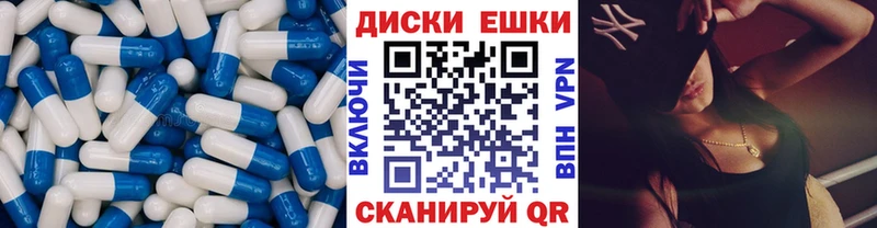 ЭКСТАЗИ 250 мг Белогорск