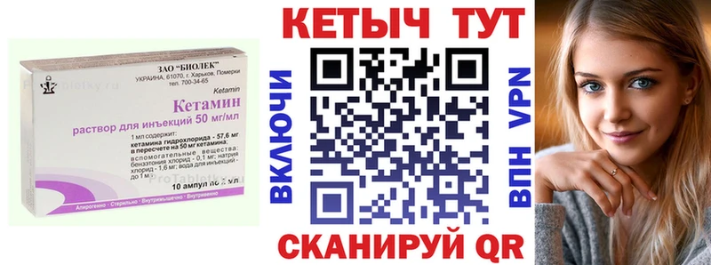 даркнет сайт  Белогорск  КЕТАМИН ketamine 