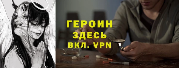 героин Алзамай