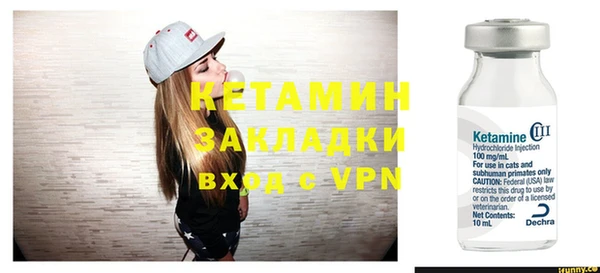 кристаллы Нягань