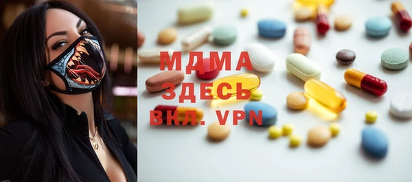 ALPHA PVP Алексеевка