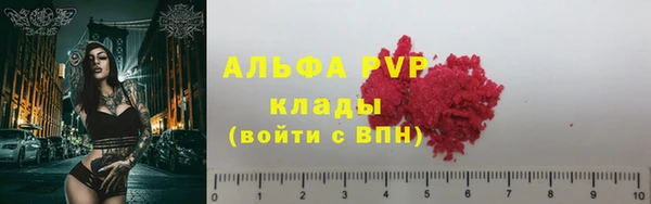 ALPHA PVP Алексеевка