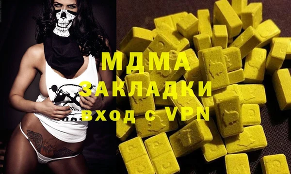 ALPHA PVP Алексеевка