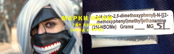 ALPHA PVP Алексеевка