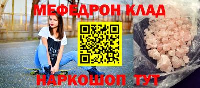 прущий лед Апшеронск