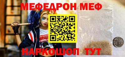 прущий лед Апшеронск