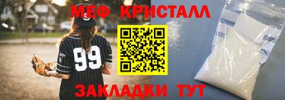 герыч Апрелевка