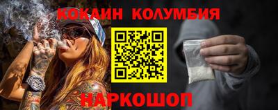 прущий лед Апшеронск