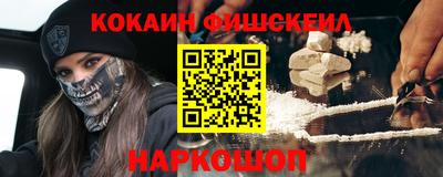 синтетический гашиш Аргун