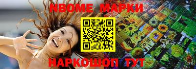 герыч Апрелевка