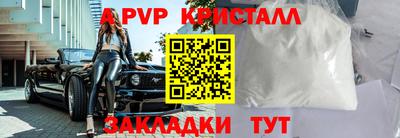 герыч Аргун