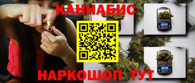 прущий лед Апшеронск
