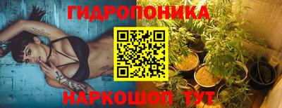 прущий лед Апшеронск