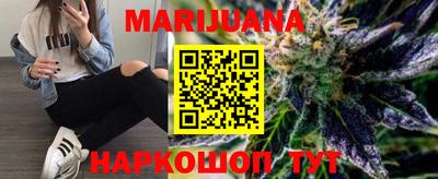 прущий лед Апшеронск