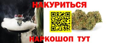 прущий лед Апшеронск