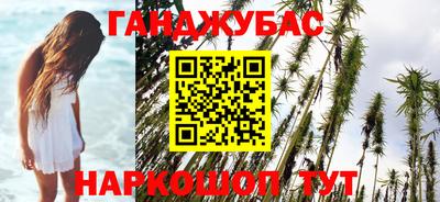 синтетический гашиш Аргун