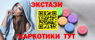 прущий лед Апшеронск