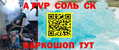 прущий лед Апшеронск