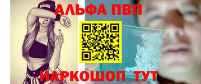 марки nbome Беслан