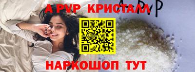 синтетический гашиш Аргун