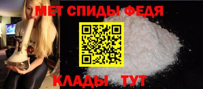 прущий лед Апшеронск