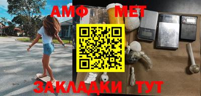 прущий лед Апшеронск