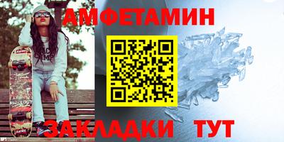 прущий лед Апшеронск