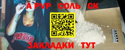 прущий лед Апшеронск