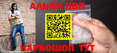 прущий лед Апшеронск