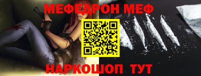 MDMA Premium VHQ Апшеронск