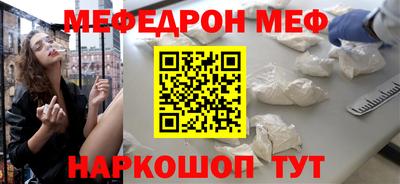 синтетический гашиш Аргун