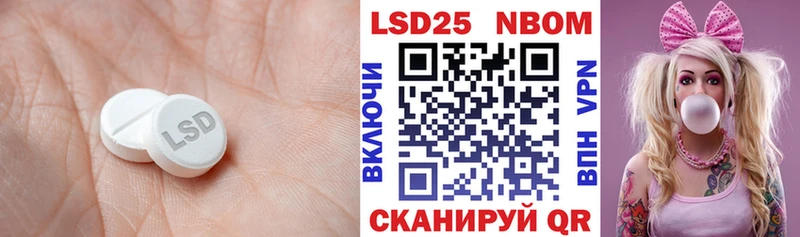 мега онион  Белогорск  LSD-25 экстази ecstasy  купить  