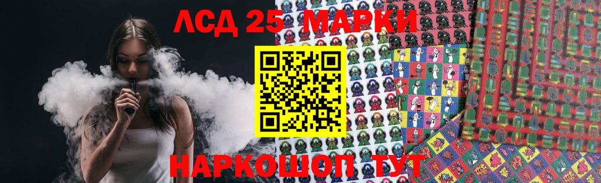 ЛСД экстази ecstasy Белогорск