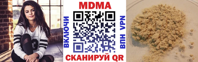 MDMA молли  Белогорск 