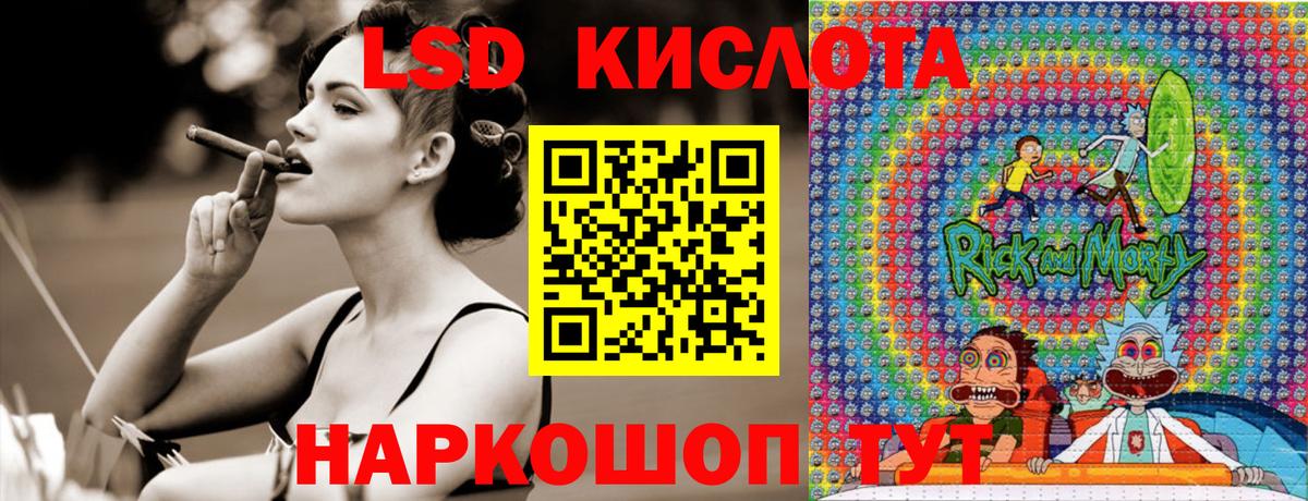 Марки 25I-NBOMe 1,5мг  Марки 25I-NBOMe 1,5мг  купить наркоту  Белогорск 