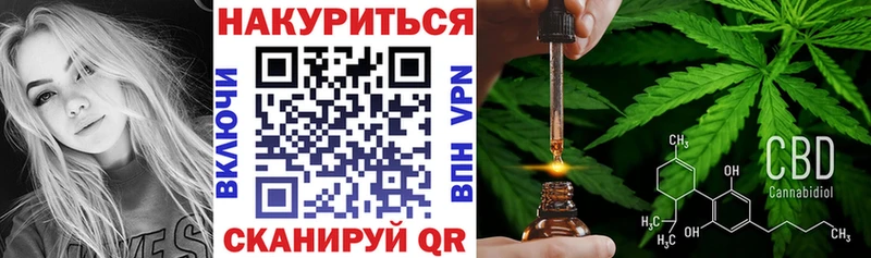 Канабис THC 21%  магазин    Белогорск 