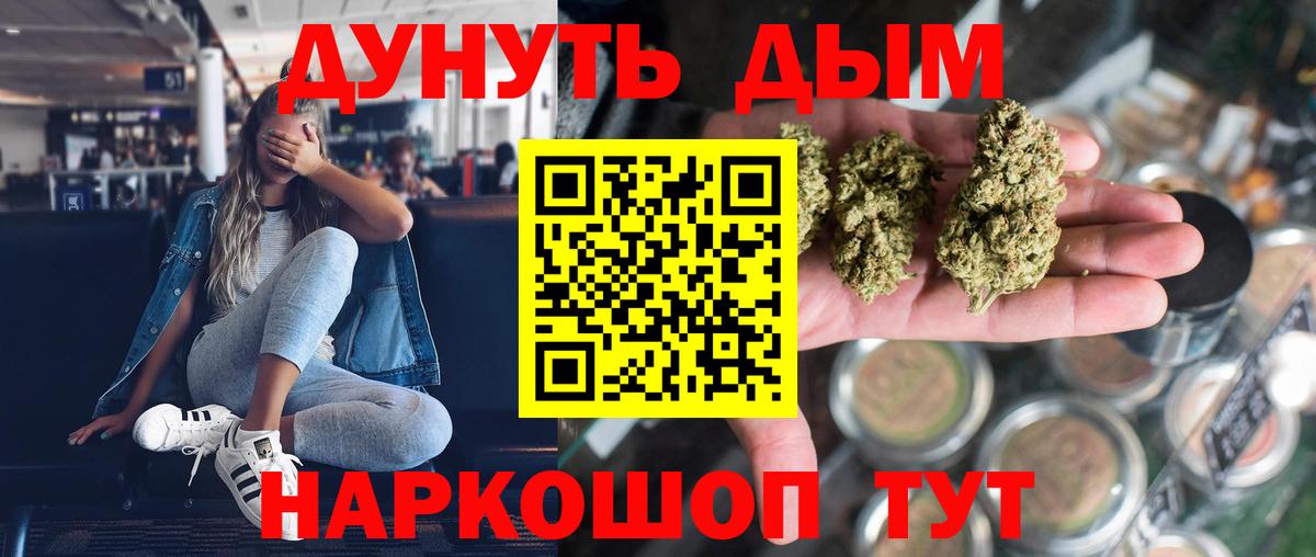 Каннабис марихуана  МАРИХУАНА план  Белогорск  МАРИХУАНА ГИДРОПОН  Вход с VPN 